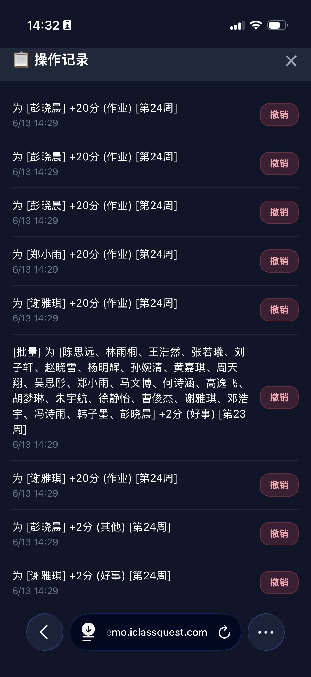 操作日志安全审计